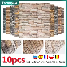 10pcs/bag 3D Wall Sticker Brick Pattern Wallpaper for Living Room Bedroom TV Wall 77x70cm Waterproof Self-Adhesive Wall sticker