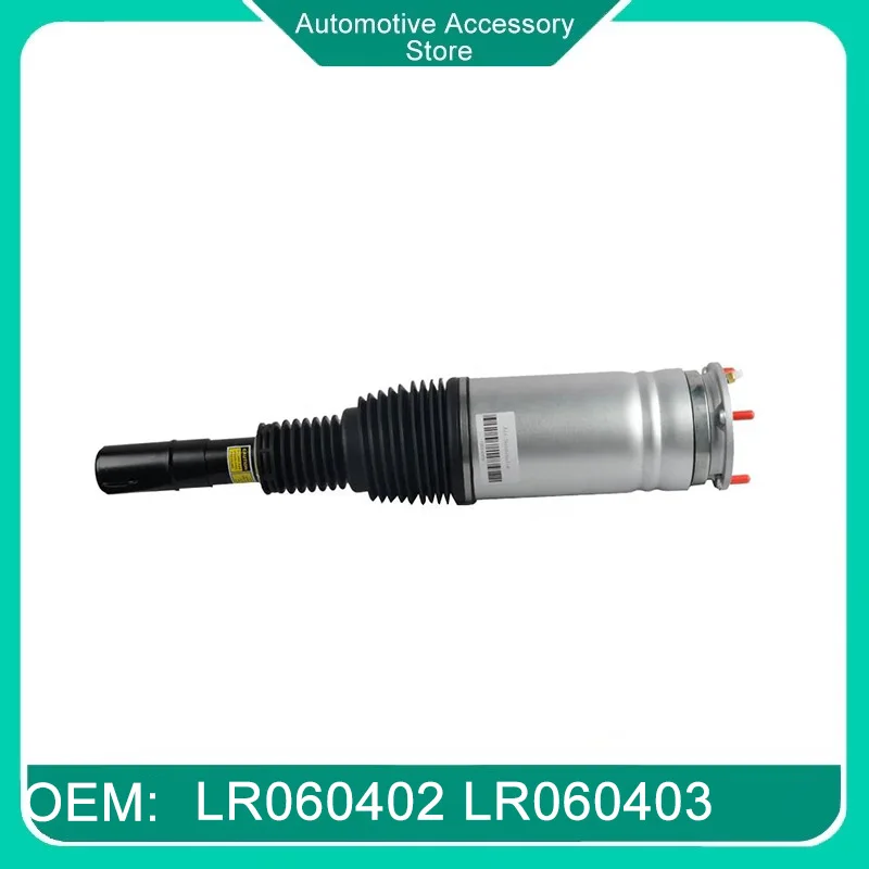 LR 060402 060403 1 шт. левый или правый пневматический амортизатор для L405 Sports L494 2012-2013 056924