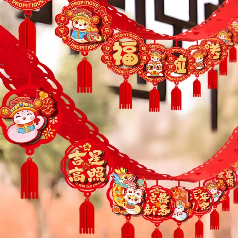 Мультяшный китайский весенний фестиваль флаги праздничные традиционные со