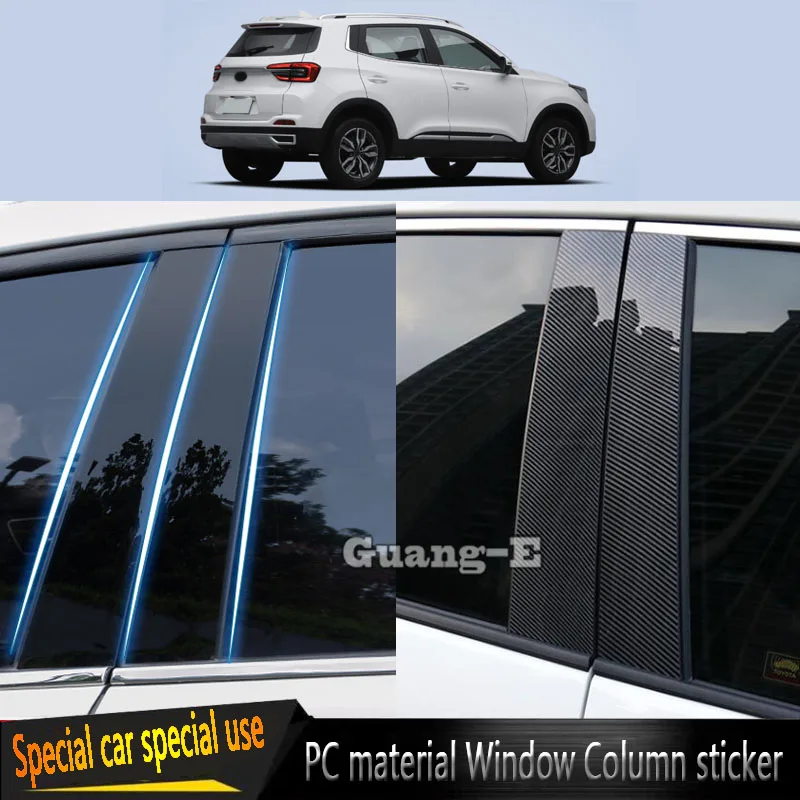 

8 шт., наклейки для окон и дверей Chery Tiggo 5X 2017 2018 2019 2020 2021