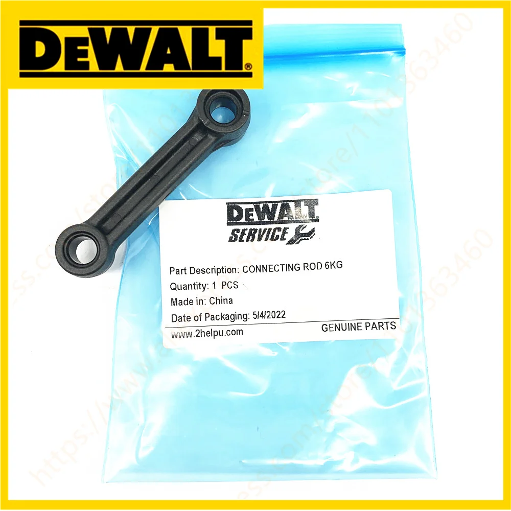 

Шатун для DEWALT D25832K D25614K N528347