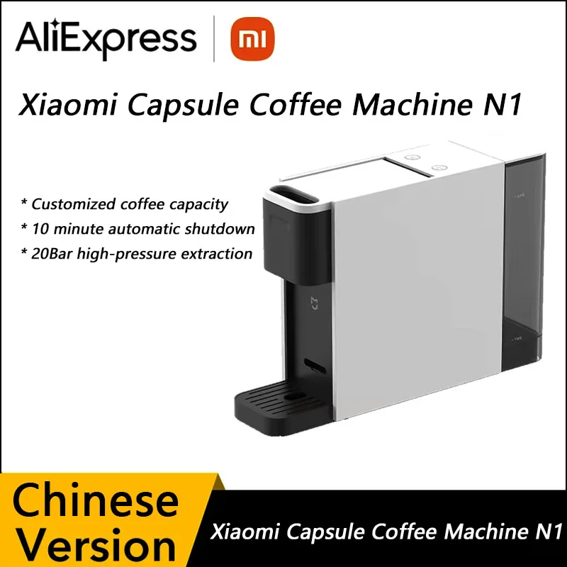 Капсульная кофемашина Xiaomi Mijia S1301, кофеварки для эспрессо ...