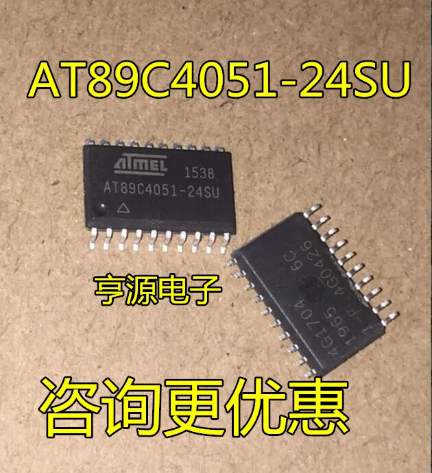 

10PCS New Original AT89C4051 AT89C4051-24SU AT89C4051-24SI