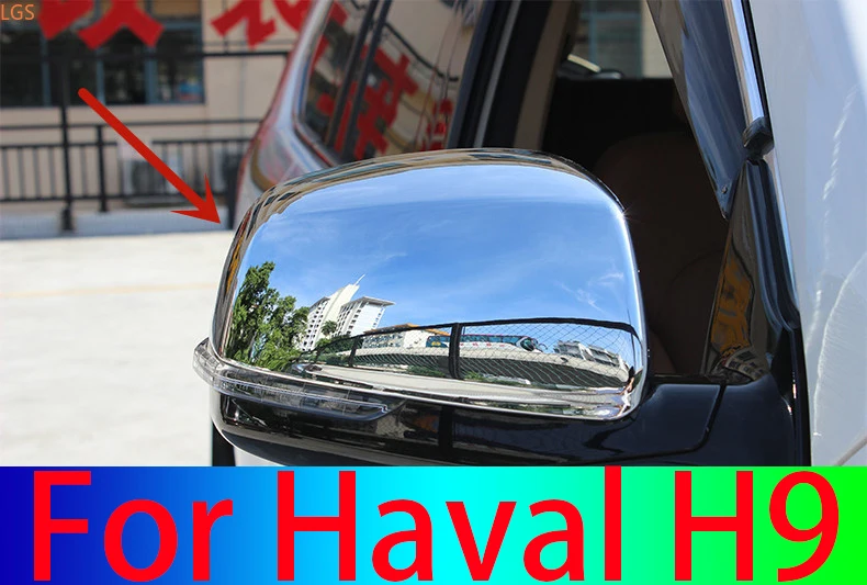 

Автомобильные аксессуары для Haval H9 2015-2019 высококачественный хромированный чехол из АБС-пластика для зеркала заднего вида Защита от царапин ...