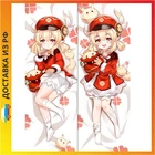 Дакимакура Genshin impact Кли B0011 midi 40 см