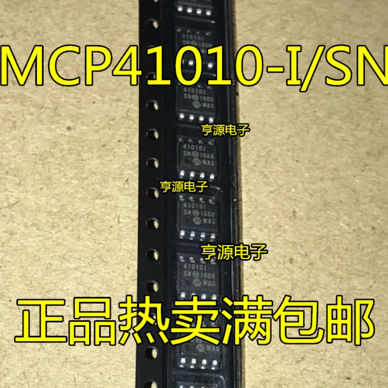 5-100pcs MCP41010-I/SN MCP41010T-I/SN MCP41010 SOIC8 Volatile Digital Potentiometers 100%New And Original