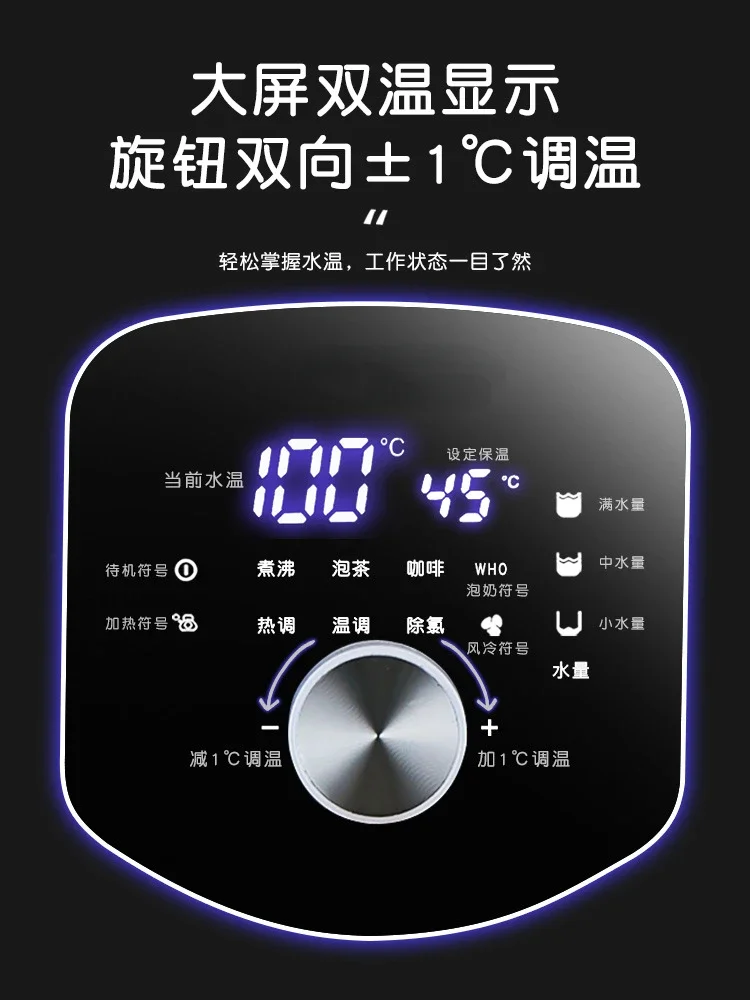 Электрическая бутылка для воды 5 л 220 В