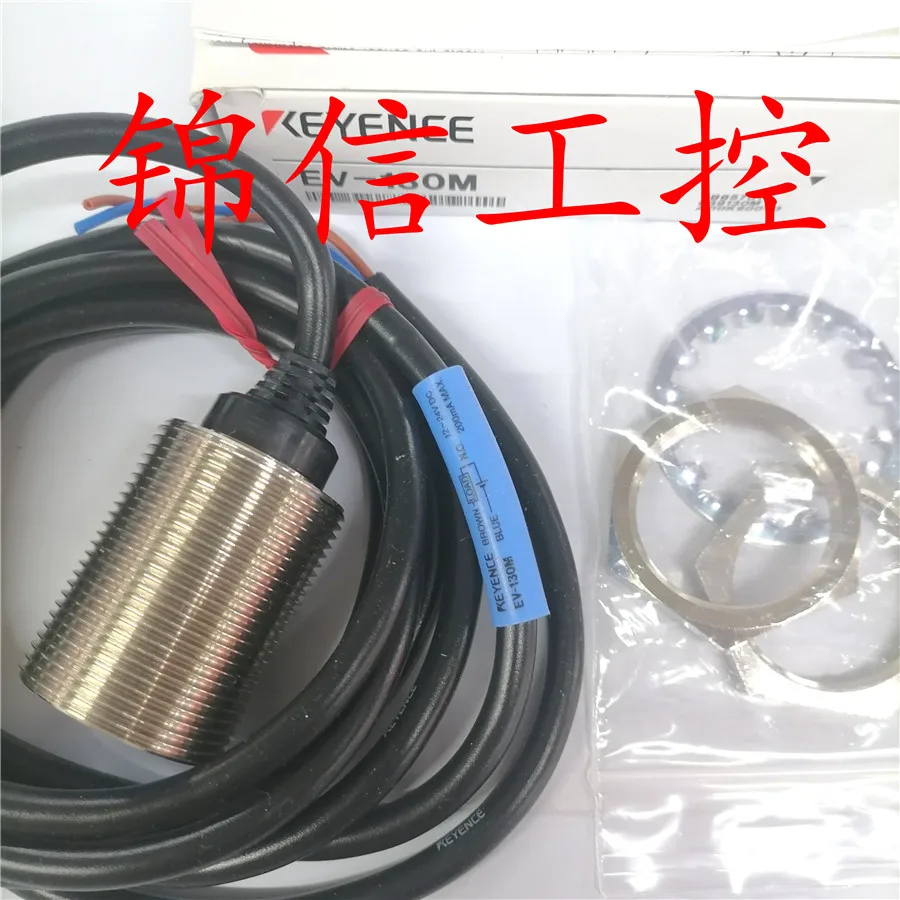 

bran new high quality EV-130M
