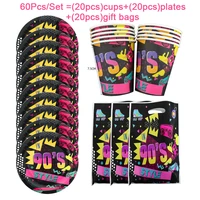 90s party supplies neon retro party plates 1990s birthday decorations paper plates cups party tableware set 90s party gift bags