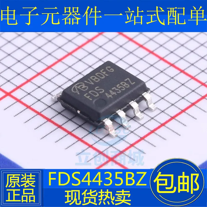 

10 шт./партия FDS4435BZ FDS4435B SOP8 FDS4435 4435