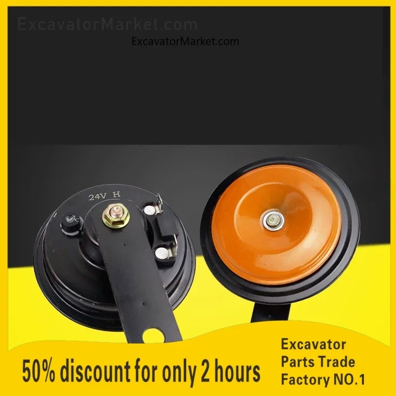 Водонепроницаемый гудок для экскаватора Kobelco SK200 210 250 260 330 350-6e-8 24 В 12