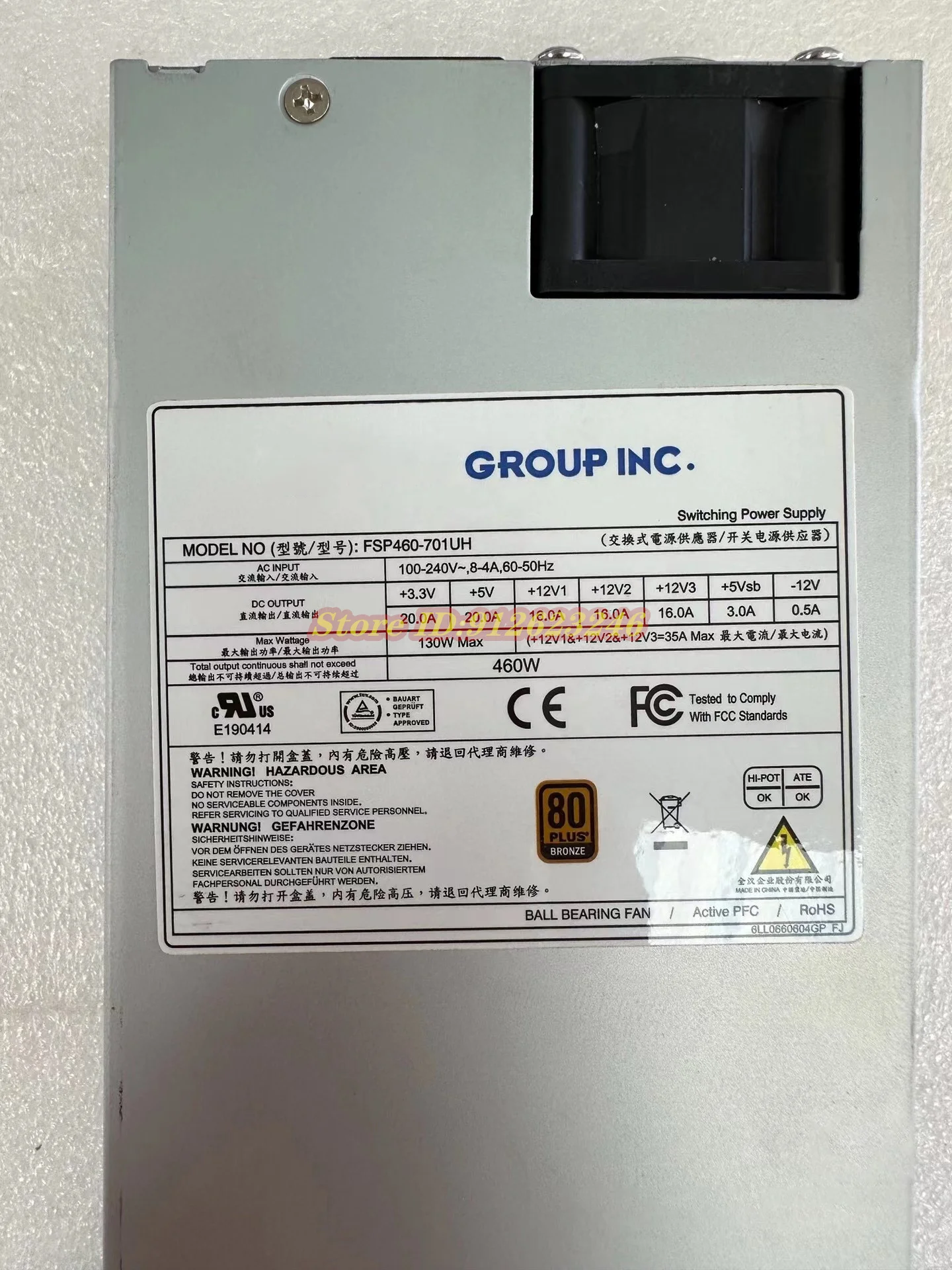 FSP460-701UH 460 Вт промышленный уровень импульсного источника питания