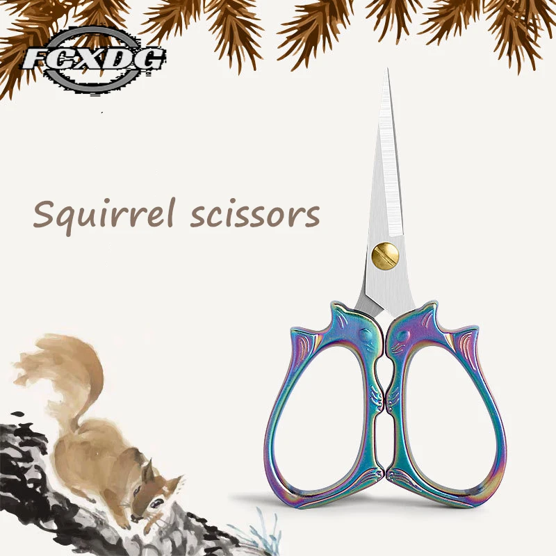 

5 Colors Squirrel Design Embroidery and Sewing Scissors Stainless Steel Craft Scissors DIY Sewing Tools Zig Zag Fabric Scissors