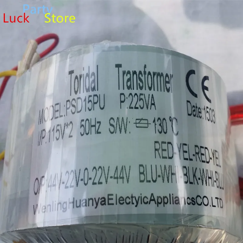 50 Гц 44V-22V-0-22V-44V Кольцевой трансформатор 225VA 115V * 2 входной пользовательский