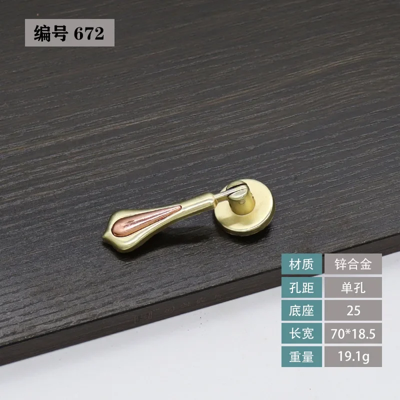 

Мебельная ручка из цинкового сплава, ящик шкафа, тумбочка, золотая медная дверь шкафа, подвесное кольцо с одним отверстием
