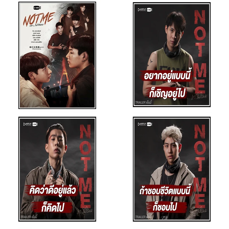 

Not Me Movie Print Art Canvas Poster For Living Room Decor Home Wall Picture