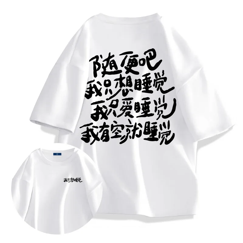 

2023 Summer Men O-neck Short Sleeved Tops Unisex Style Cotton T-shirt New Anime Chinese Characters Ins Trendy Brand Print Tees