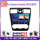 Автомагнитола 2 Din на Android 10,0 для Subaru Forester XV WRX 2012-2015 мультимедийный плеер 4G GPS-навигация DSP RDS IPS раздельный экран