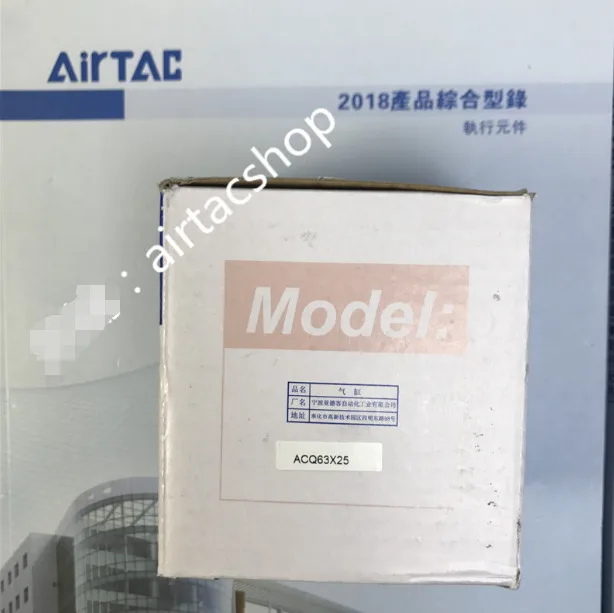 

1 шт. новый цилиндр AirTAC ACQ63X25