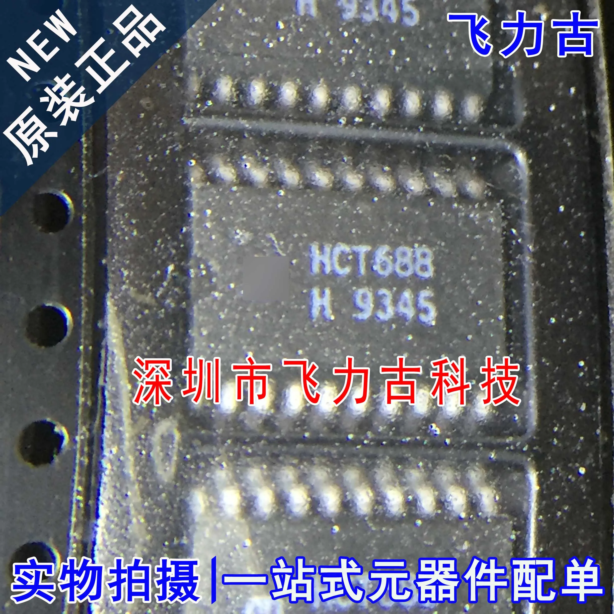 

Бесплатная доставка CD74HCT688M96 CD74HCT688M HCT688 SOP20 10 шт.