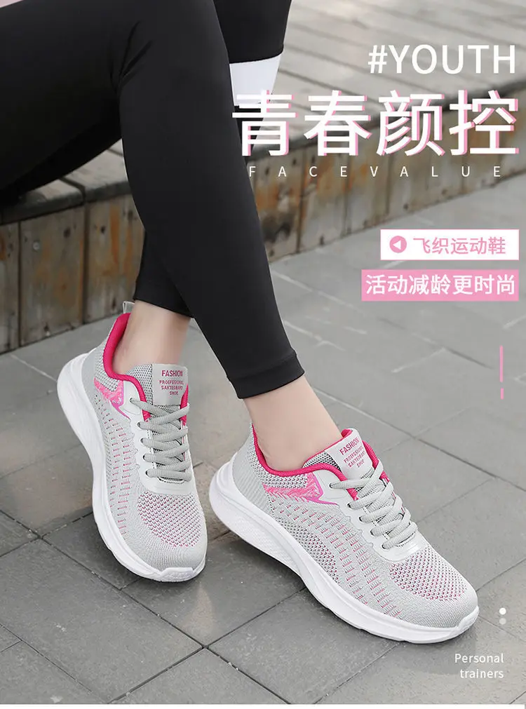 2023 New Women's Sports Shoes Spring Breathable Non slip Lightweight Running Shoes Soft Sole Large Fashion Mom Casual Shoes