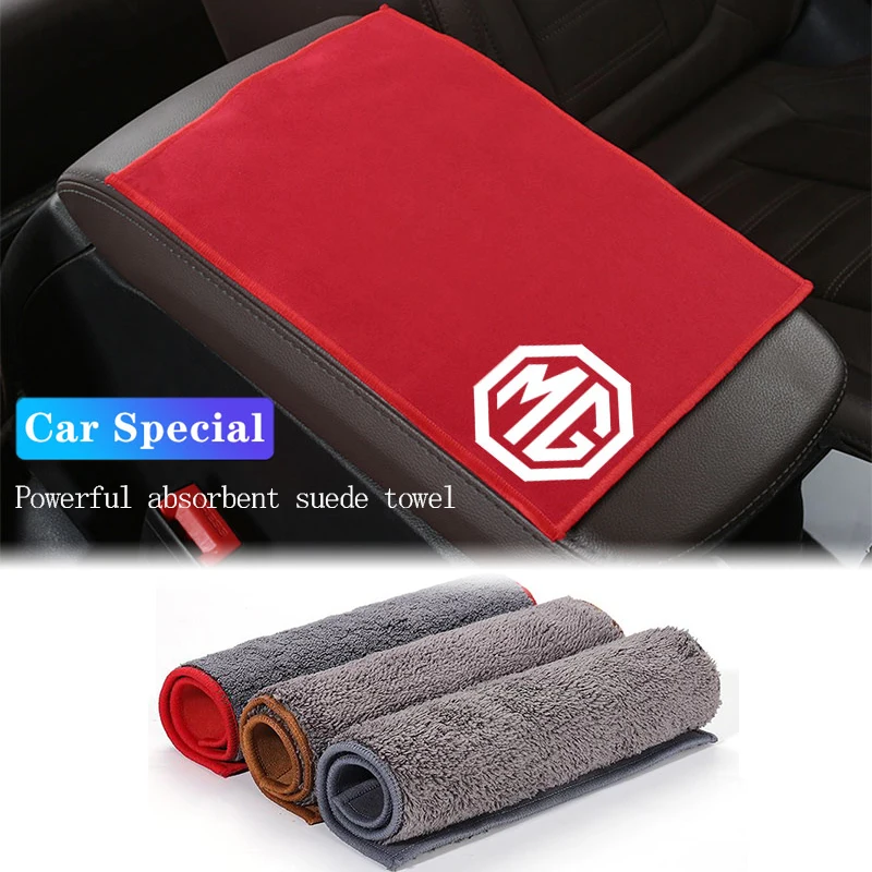 Автомобильный логотип, прочное впитывающее полотенце, очищающая тряпка, интерьерные аксессуары для MG HS ZS MG6 MG5 EHS 2021 MG3 MG7 GT GS Hector ZX EZS 2017