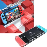 cinnamorol switch protective shell nsgame console crystal anime transparent frosted shell host handle silicone protective sleeve