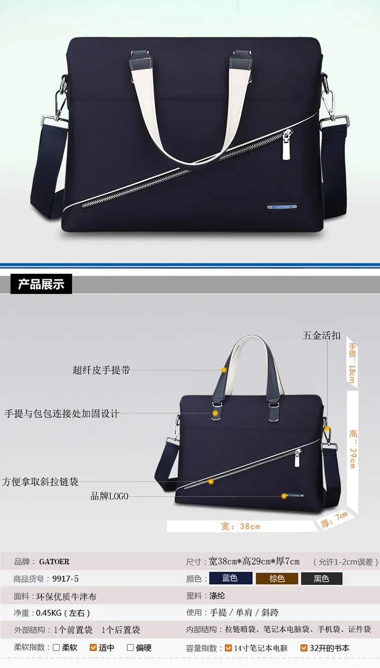 2022 Fashion Men Briefcase High Quality Shoulder Bags Men 14 Inch Laptop Travel Crossbody Bags Male Waterproof Oxford Handbags