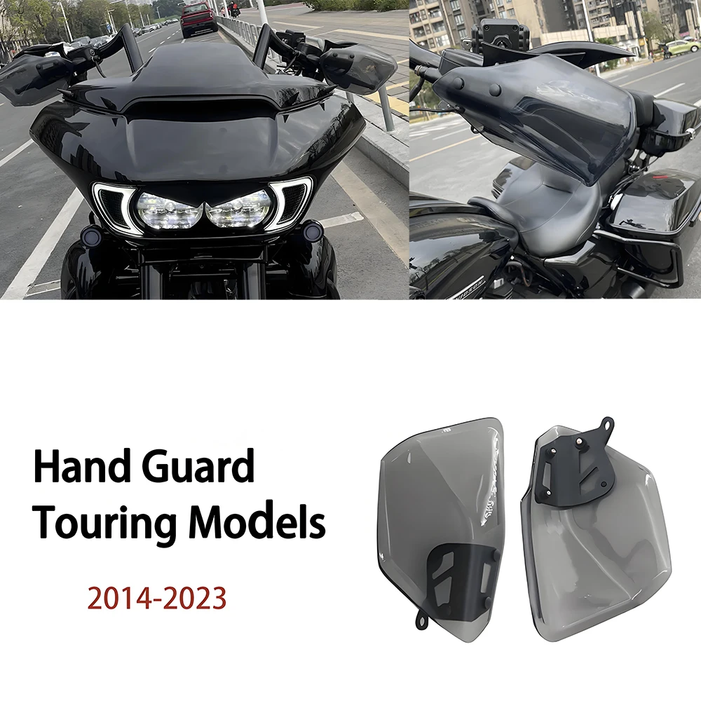 Мотоциклетные поручни щит защита для рук лобовое стекло Harley 2014-2023 Touring Street Glide CVO