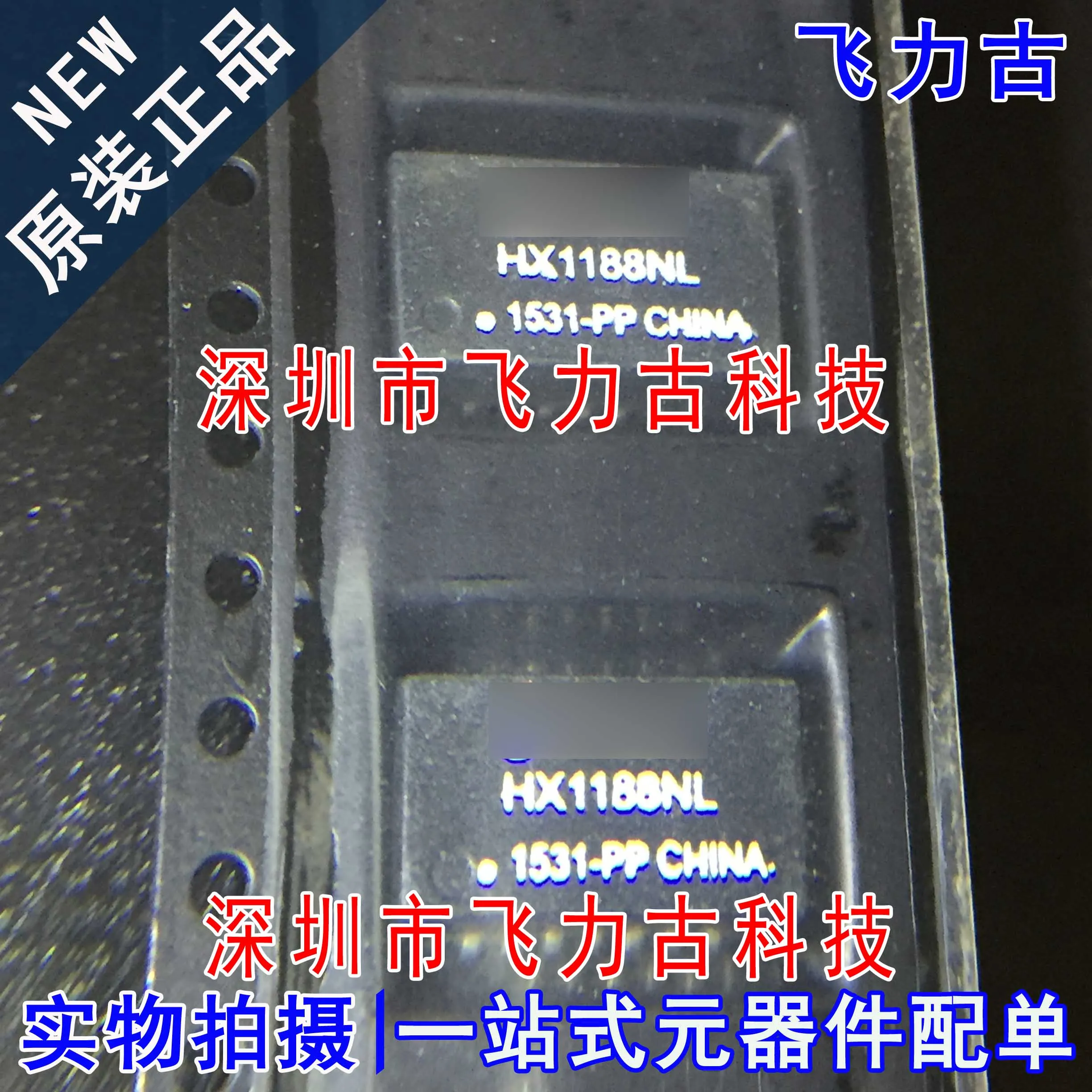 

Бесплатная доставка HX1188NLT HX1188NL HX1188 SOP16 10 шт.