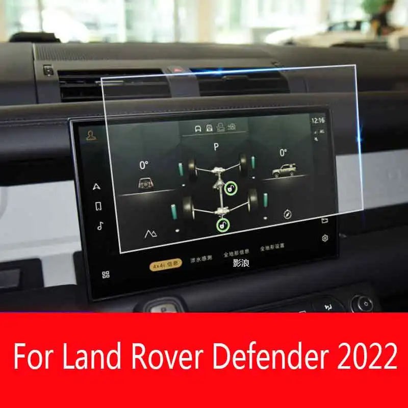 

For Land Rover Defender 2022 90 110 12.3 Inch GPS Navigation Tempered Glass Screen Protector Film Auto Interior Accessories