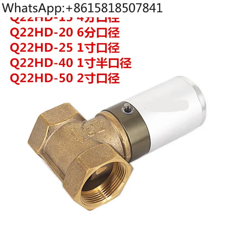 Q22HD-15/20/25/35/40/50 жидкостный клапан пневматическое управление трубный 4-точечный