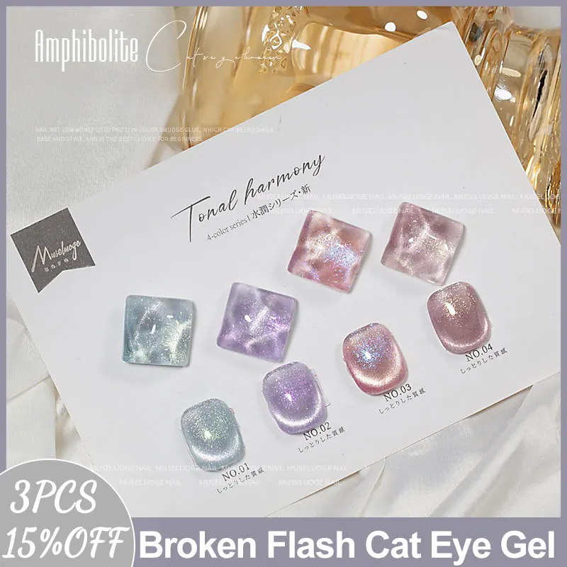 

MUSELUOGE 4color/set Broken Flash Crystal Cat Eye Gel Nails Polish 15ml Semi Permanent Soak Off UV LED Gel Magnetic Nail Polish