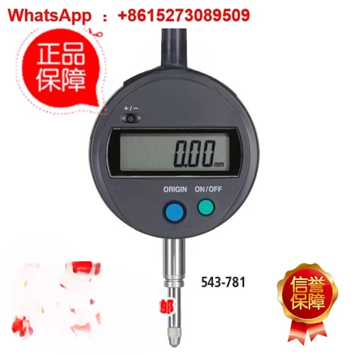 Оригинальный импортный цифровой датчик с гарантией 543-781/543-781B