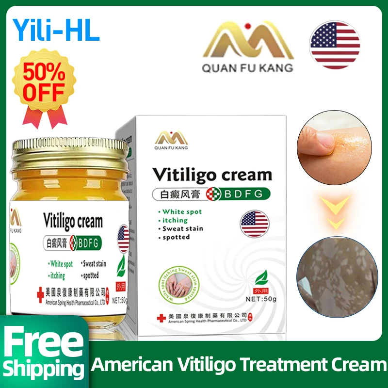 

Vitiligo Treatment Skin White Spot Repair Cream Leg Piebald Remover Sweat Spots Removal Spray Promote Melanin American Medicine