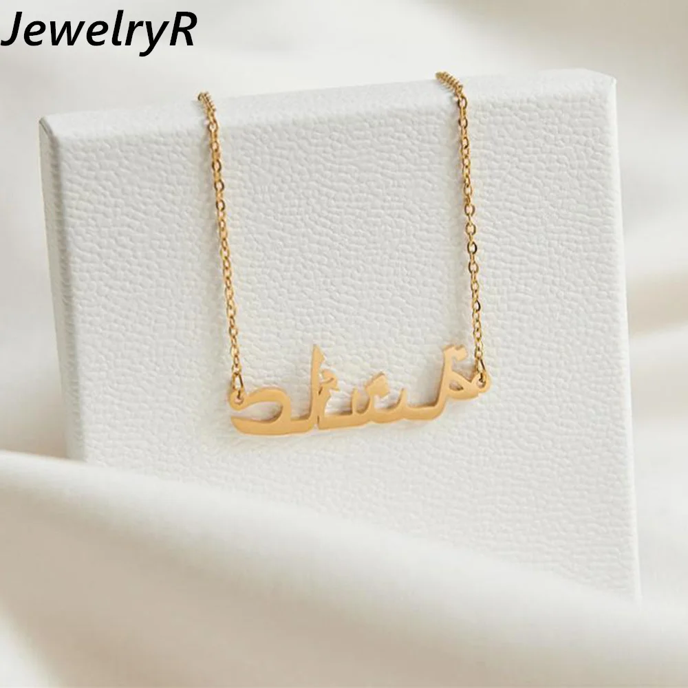 

JewelryR Personality Custom Arabic Name Bracelet Nameplate Pendant Stainless Steel Chain Bangle For Women Jewelry Christmas Gift