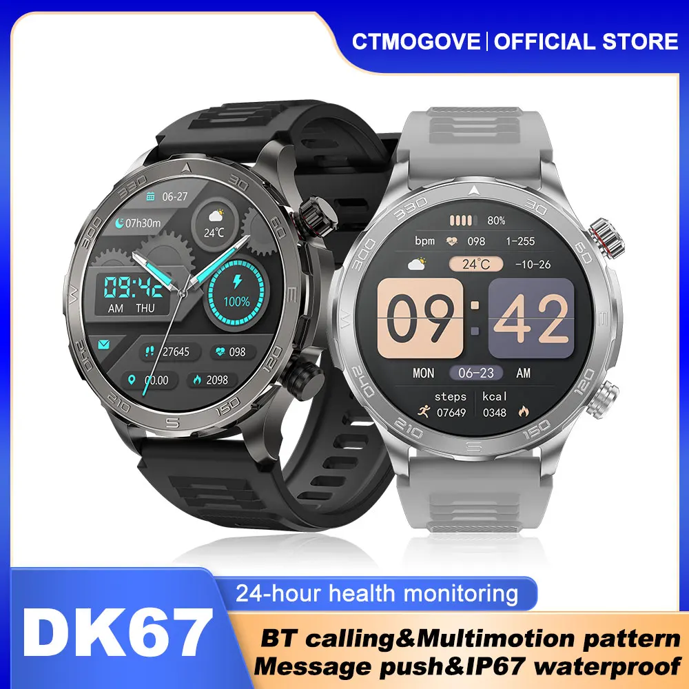 Смарт-часы DK67 с экраном 1 5 дюйма и поддержкой Bluetooth