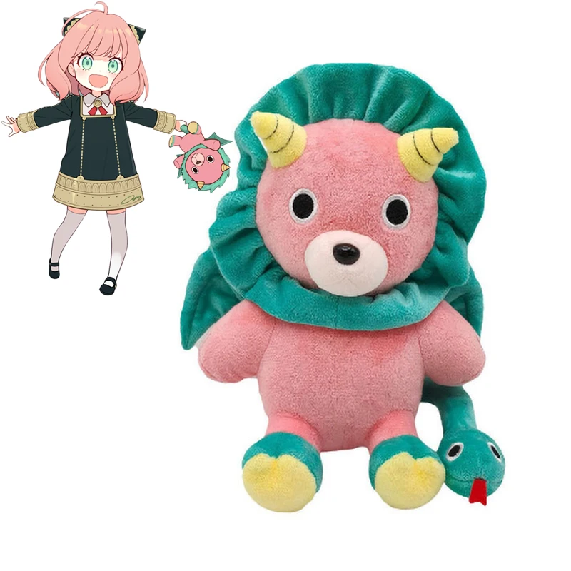 

Anime SPY FAMILY Anya Forger Costume Props Chimera Ragdoll Girl's Christmas Birthday Lucky Mascot Gift Specification 20cm*15cm