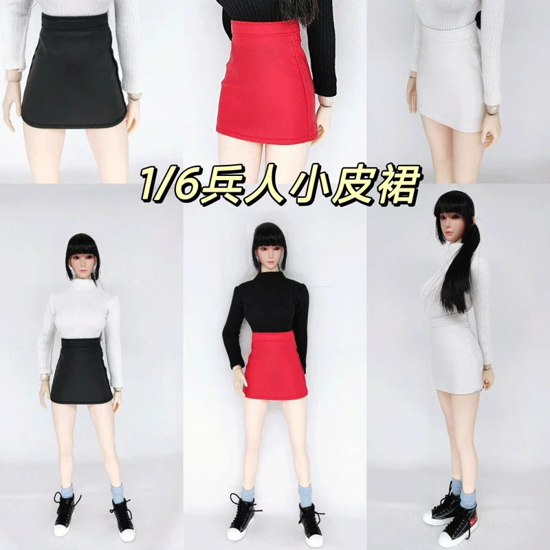 

DIY1/6th Female Sodier Clothes Tight Elastic A PU Leather Skirt Model for12''