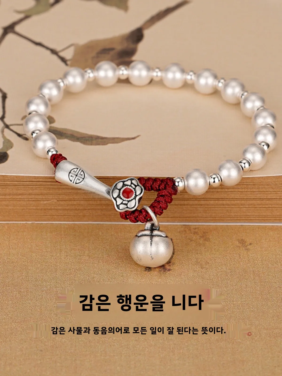 Браслет Persimmon Ru из стерлингового серебра S925 женский и мужской простой модный