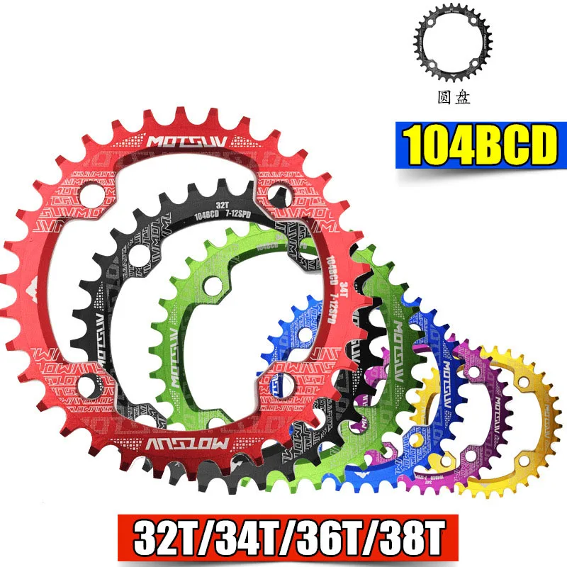 

MTB Bicycle Crank set Round Shape Narrow Wide Chainwheel 32T/34T/36T/38T 104BCD Chainring Bike Circle Crankset Single Speed