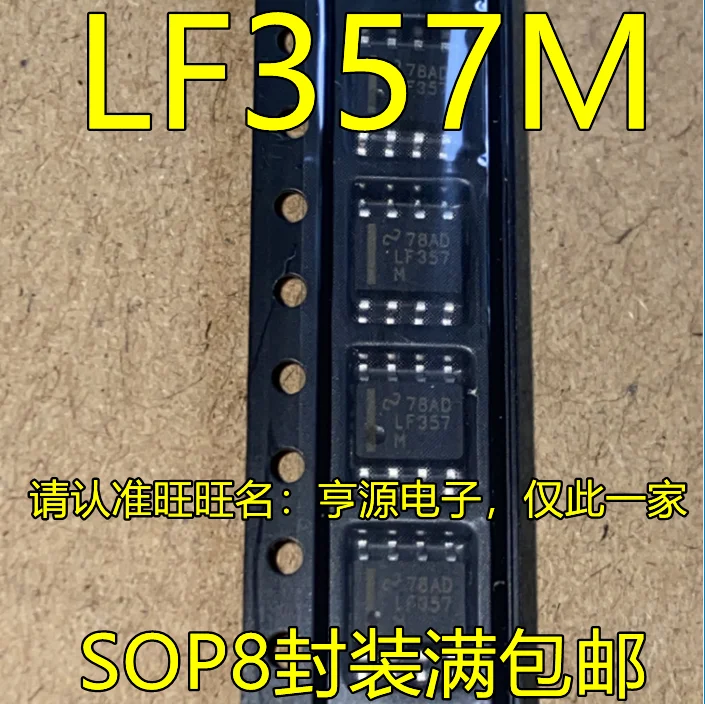 

free shipping LF357MX LF357M LF357 SOP-8 IC 15pcs