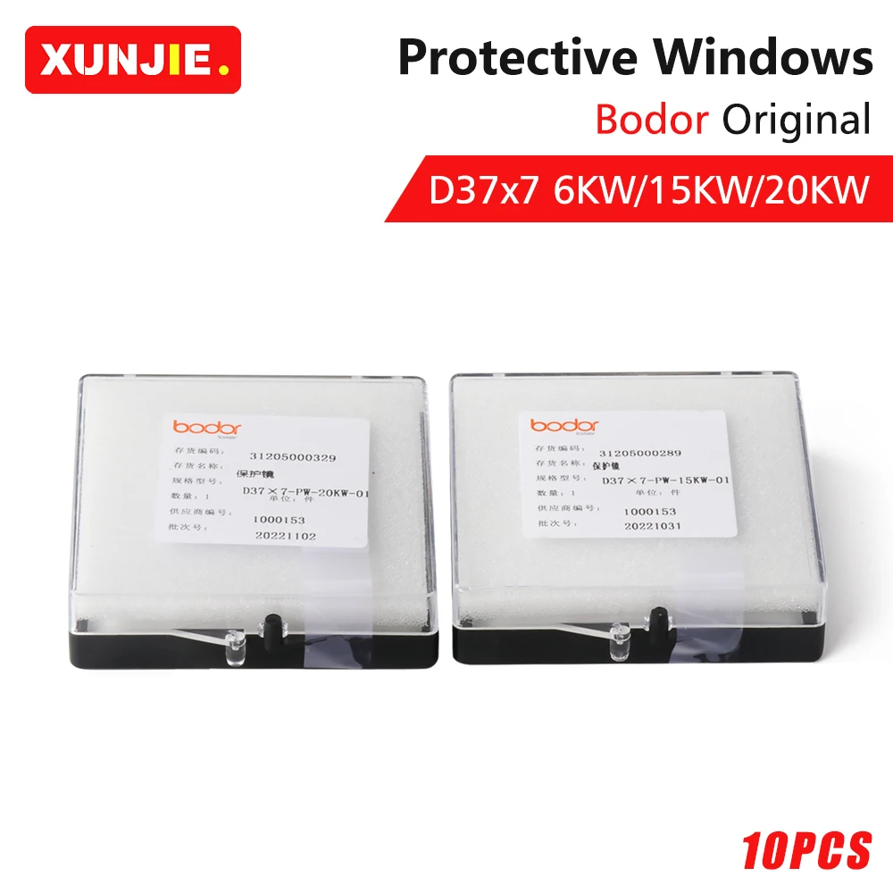 10 шт./лот оригинальные Bodor защитные окна D37x7 6 кВт 15 кВт 20 кВт лазерные линзы зеркала для Bodor волоконно-лазерной машины