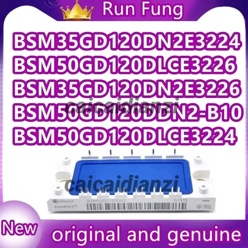 Батарейный блок BSM50GD120DLCE3224 BSM50GD120DLCE3226 BSM35GD120DN2E3224 BSM35GD120DN2E3226