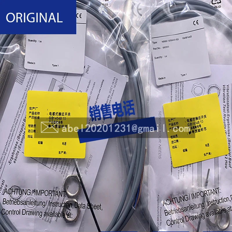 Совершенно новый оригинальный фонарик, фонарик, фонарик