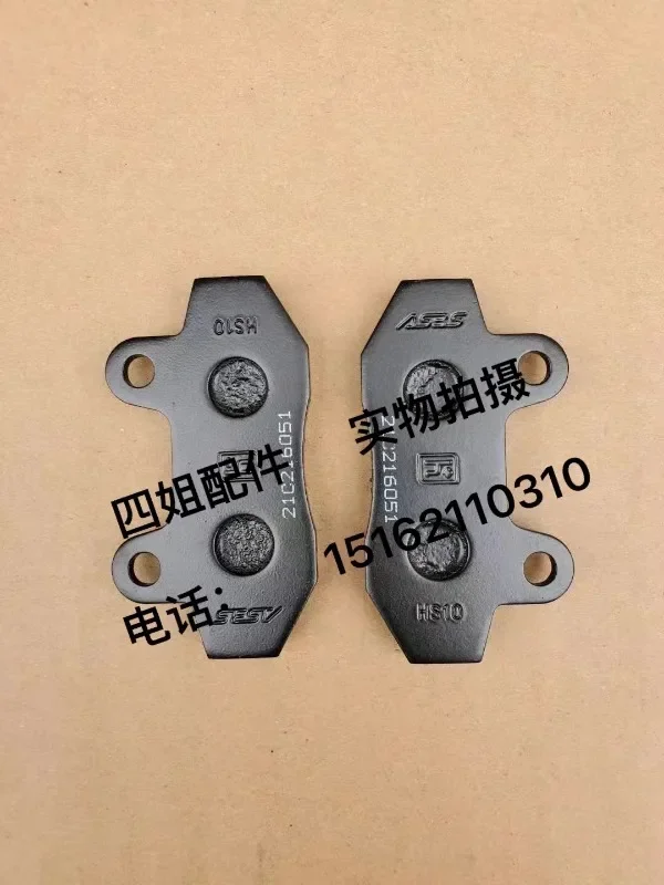 Передние и задние тормозные колодки/фрикционные пластины/Тормозные колодки P-iaggio