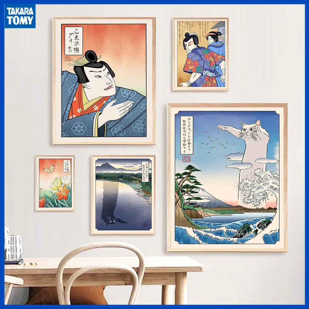 Japan Ukiyoe Style Poster Print Retro Kimono Woman Canvas Painting Vintage Longcat Wall Art Picture Bed Room Decoration No Frame