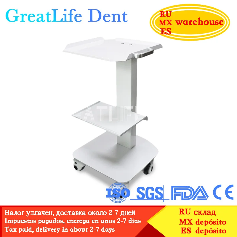 

GreatLife Dent профессиональная трехслойная металлическая портативная Мобильная тележка для стоматологических клиник