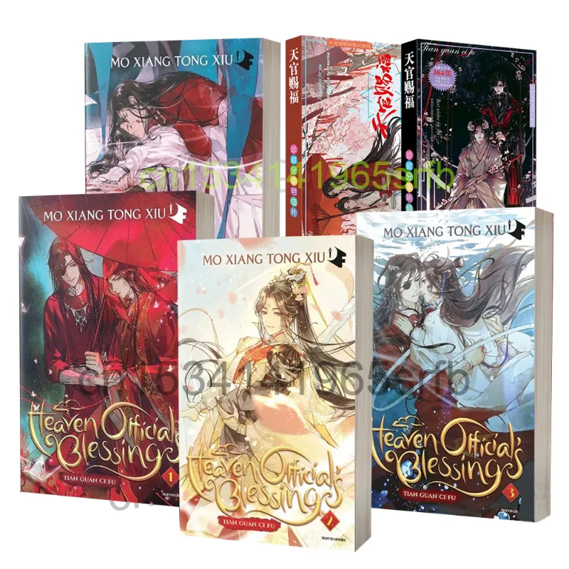 4 Books Genuine English Novel Heaven Official Blessing Moxiang Copper Smelly Novel Comic Books + Postcard Gift