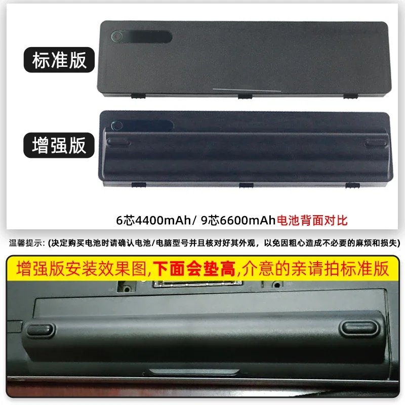 Аккумулятор XPS 15 L502X xps17 L702X 08PGNG для ноутбука